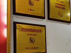 -华兴街自力面店