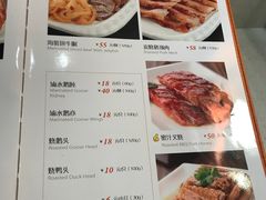 菜单-龙记烧腊茶餐厅(常德路店)