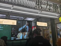 -江南环球港