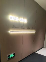 -半岛故事·法儿曼抗衰·indiba中心
