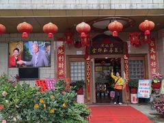 -黄妈妈金牌私房菜