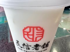 -民信老铺(双皮奶博物馆店)
