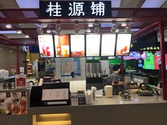 -桂桂茶(繁花中心店)