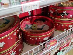 -百年义利(福长街店)