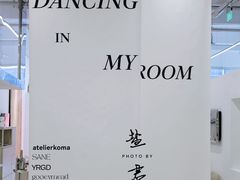 -MaisonJoseph家具买手店(滨江店)