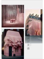 -余笙是你婚礼策划(创意谷店)