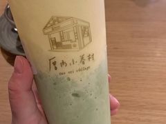 牛油果芝士奶霜-厝内小眷村(西单大悦城店)