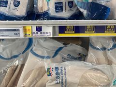 -麦德龙(虹口江湾店)