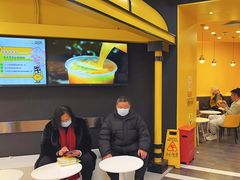 -快乐柠檬happylemon(北京APM店)