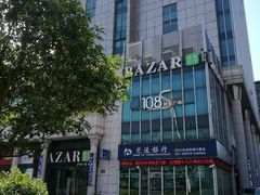 -李奥斯汀蛋糕商务茶歇·甜品台·企业活动团建(长寿路店)