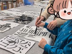 -萧华书法大教室(金源店)