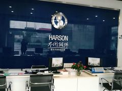 -华胜奔驰宝马奥迪专修连锁(虹梅南路店)