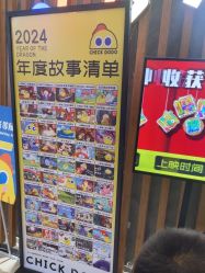 -小鸡哆哆故事屋·儿童乐园(嘉里城店)