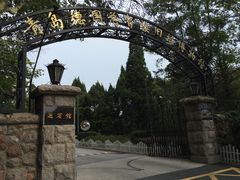 -青岛德国总督楼旧址博物馆