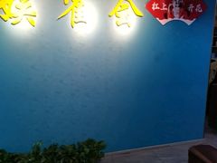 -娱雀会·茶馆·棋牌