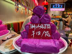 -陈鹏鹏潮汕菜(宝安机场T3航站楼店)