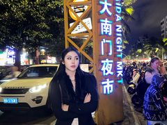 -海大南门夜市(海富街店)