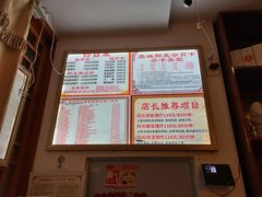 -蓉城阳光推拿馆(羊子山路店)