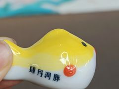 -肆月河豚·新淮扬菜·烤鸭(中关村店)