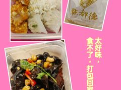 -点都德(皇岗村店)