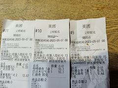 -御品轩(锦园店)