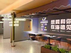 -海德温泉生活馆(朝阳大悦城店)