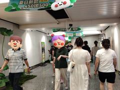-金茂览秀城