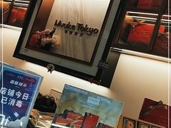 -布歌东京(合生汇店)