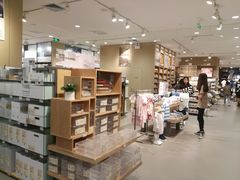 -MUJI无印良品(保利时光里店)