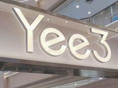-Yee3·三号椰(上海中山公园龙之梦店)