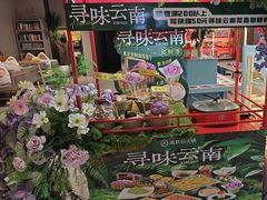 -海底捞火锅(高科广场店)