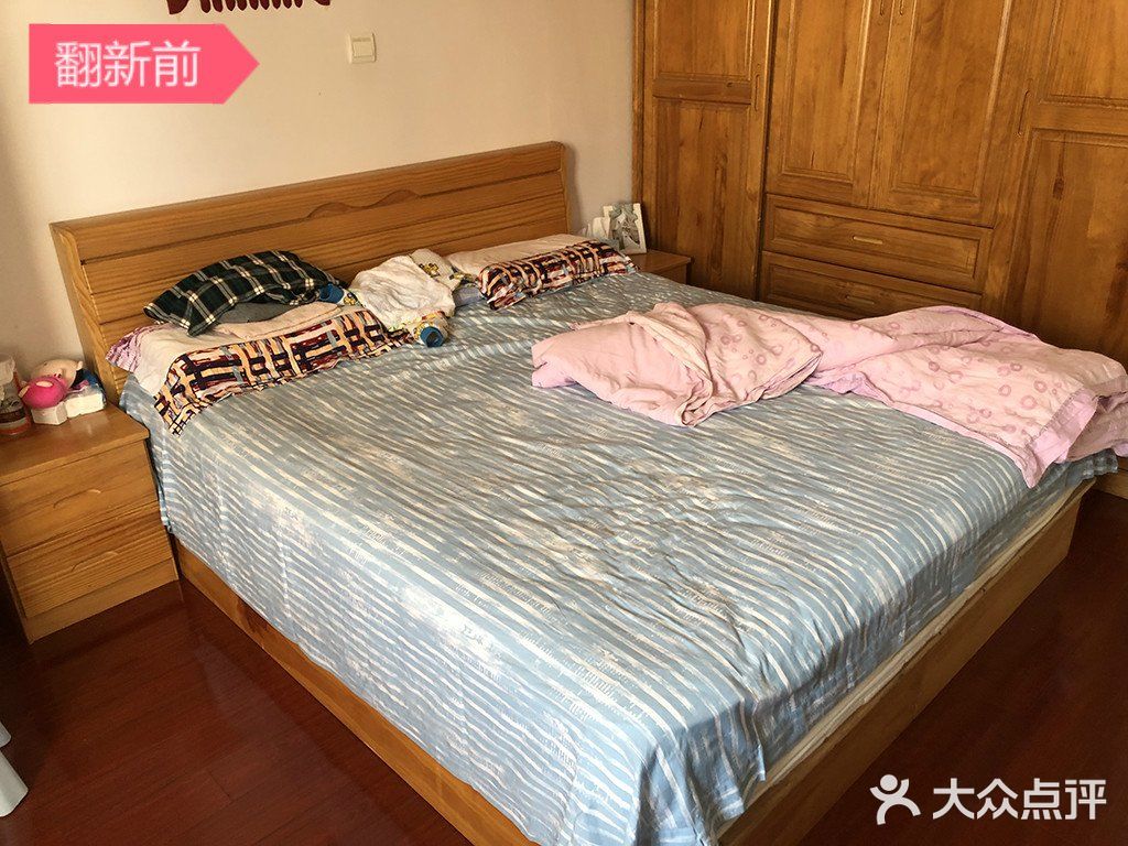 小家的大变样