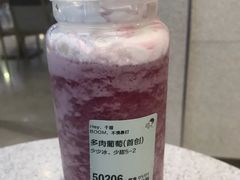 喜茶xContigo葡萄吸管杯-喜茶(上海兴业太古汇店)