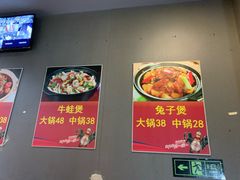 -范贤光鸡公煲(平乐园总店)