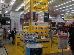-Bic Camera (难波店)
