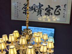 -贵州人家·酸汤火锅·20年老字号