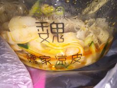 -魏家凉皮(北京南站店)