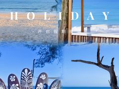 -西涌国际滨海旅游区