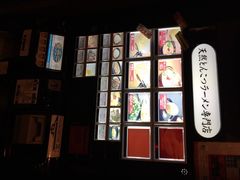 一兰拉面(新宿店)-一蘭拉面(新宿中央东口店)
