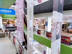 -第六空间家居电器超级Mall(西溪店)