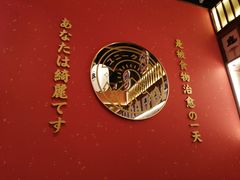 -仙隐小鹿中华料理(南宁万象城店)