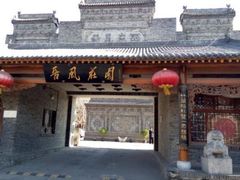 门面-上庄晋风庄园(上庄店)
