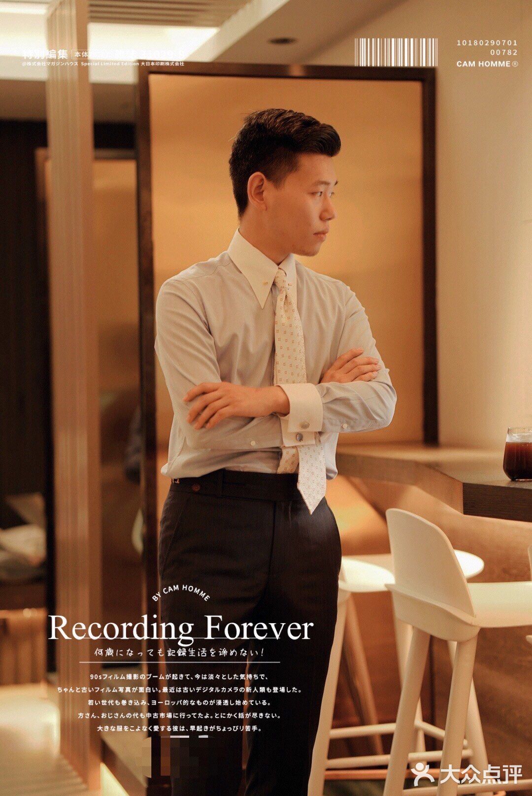 商务装最精致的领针衬衫[礼花][礼花]