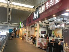 门面-德克士(广州南站店)