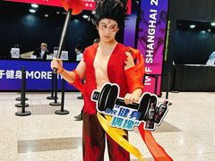 -东浩兰生上海世博展览馆