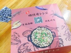 -顺德哥卜卜贝(旗舰店)