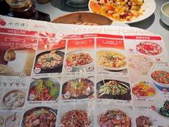 -小六汤包·老字号·中华名小吃(公园南路店)