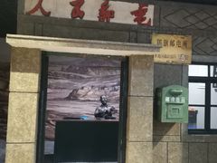 -宁夏邮政博物馆