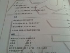 -AZUR聚(香格里拉饭店)