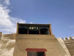 -嘉峪关关城